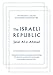 The Israeli Republic: An Iranian Revolutionary's Journey to the Jewish State by Jalal Al-e Ahmad, Simin Daneshvar