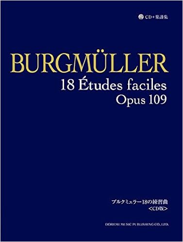 Cd 楽譜集 ブルクミュラー18の練習曲 Cd版 ドレミ楽譜出版社 編集部 本 通販 Amazon
