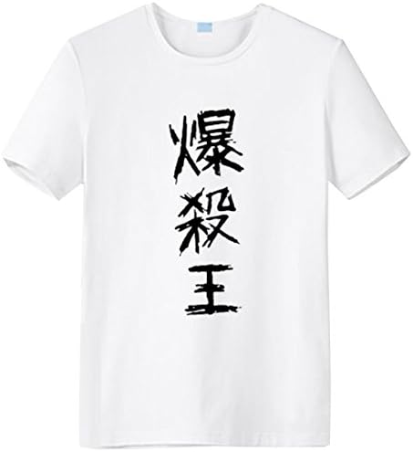 Poetic Walk My Boku No Hero Academia Bakugou Katsuki Cosplay Tshirt Tee (Large, White)
