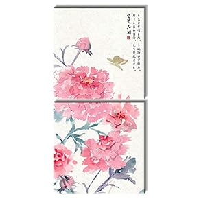2 Panel Square Canvas Wall Art - Traditional Chinese Ink Painting Pink Flowers with Poem Calligraphy - Giclee Print Gallery Wrap Modern Home Art Ready to Hang - 12"x12" x 2 Panels