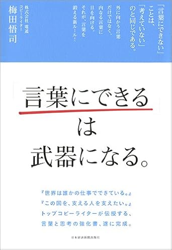 �u���t�ɂł���v�͕���ɂȂ�B|�~�c��i