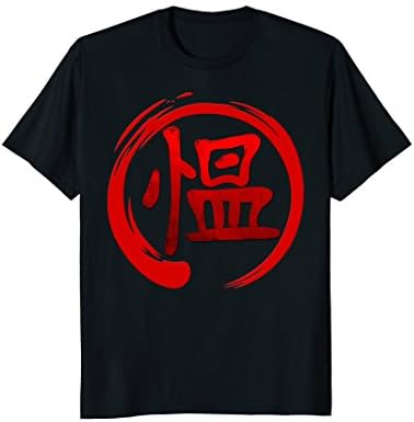 Mens Zen Circle Style Kanji Japanese Calligraphy Shirt Word Angry Medium Black