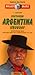 Nelles Southern Argentina/ Uruguay Travel Map with Falkland Islands (Nelles Maps) by
