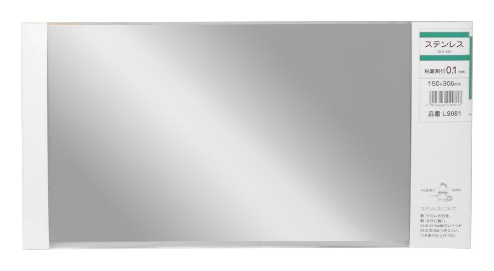 久宝金属製作所 ステン(SUS430)板 スリム 裏面粘着シート 0.1X150X300mm L9081商品画像