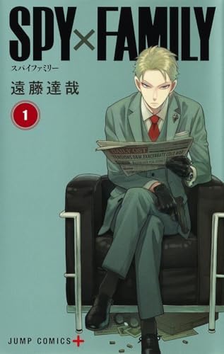 Amazon.com: Spy X Family (1-3 Volume Set) (Japanese Edition