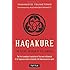 Hagakure: The Secret Wisdom of the Samurai