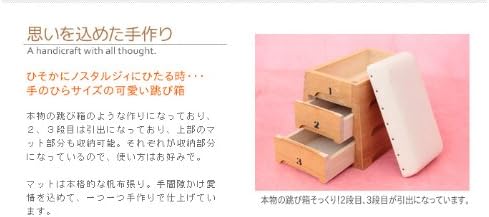 Amazon 跳び箱収納 超ミニ引出 3段 収納ケース ボックス オンライン通販