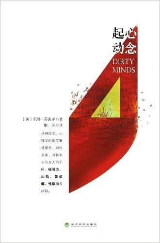 起心动念 美 凯特 苏克尔耿沫 Amazon Com Books