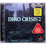 DINO CRISIS2