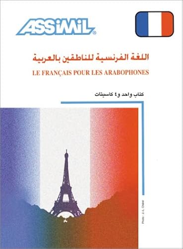 Download Le Français pour les arabophones (1 livre + coffret de 4 cassettes) (en arabe) PDF