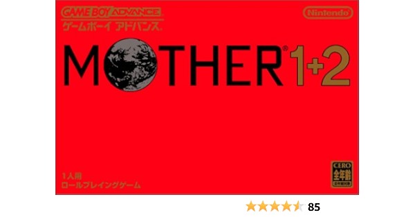 Mother 1 2 Earthbound Japanese Import Video Game Video Games Amazon Com