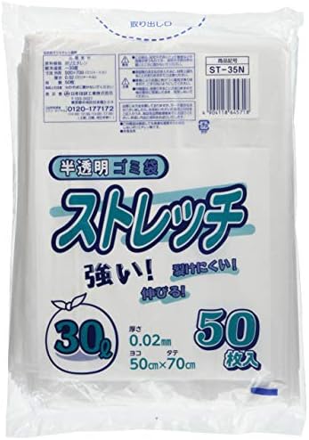 日本技研工業 ストレッチ ゴミ袋 半透明 30l 厚み0 02mm 伸びやすく裂けにくい St 35n 50枚入