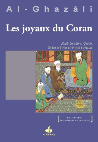 Les  joyaux du Coran et ses perles
