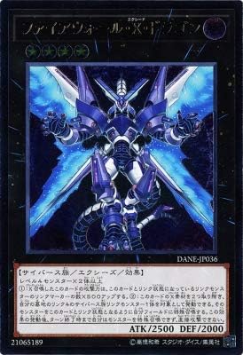 can i make money selling dark neostorm card can i make money selling dark neostorm card