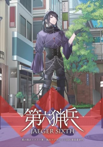 Amazon.com: ソードアート・オンライン フェイタル・バレット ザ
