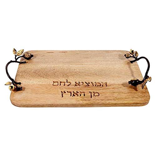 Yair Emanuel Wood Challah Board with Pomegranate Branch Handles