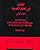 Al-Kitab Fi Ta'allum Al-'Arabiyah, Al-Juz' Al-Thani / A Textbook for Arabic, Part 2 (Al-Kitaab Fii Ta Allum Al-Arabiyya) (Pt. 2)
