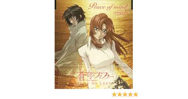 Angela Sokyu No Fafner Right Of Left Amazon Com Music
