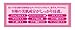 Pinky Queen top pack