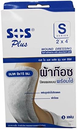 4 packs of SOS Plus S Series, Wound Dressing Self-adhesive with absorbent pad.size 9x15 cm. (3 pads/pack)