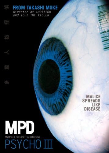 Amazon.com: MPD: Psycho : Movies & TV