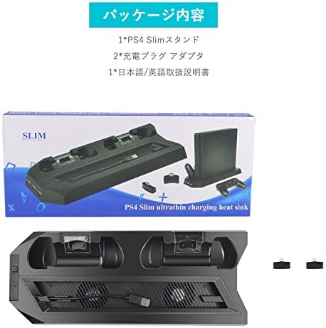 Ps4 縦置きスタンド Psvr Ps4 Ps4 Pro Ps4 Slim Ps Move スタンド コントローラー2台充電 Usbハブ3ポート 空冷ファン2基付き Ps4ディスク収納14枚 Ps4多機能スタンド 日本語説明書付き B078sn6zyk 1 840円 大人気 New Arrival 最安値挑戦 年中無休 高品質 通販