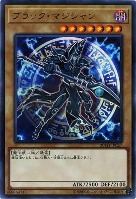 Amazon Com Yu Gi Oh Dark Magician Ultra Parallel Rare th Anniversary Legend Collection th Jpc57 A Japanese Single Individual Card Toys Games