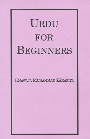 Urdu for beginners