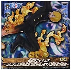 Amazon Co Jp サンジ 単品 ワンピース 連携技フィギュア ゴムゴムの悪魔風三刀流羊肉jet六百煩悩攻城砲 ホビー 通販