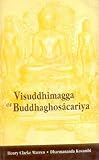 Visuddhimagga of Buddhaghosacariya, Warren, Henry C. and Kosambi, Dharmananda D., 8120806530