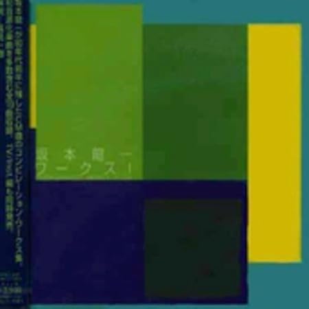 Sakamoto Ryuichi Tv Cm Works Collection I Amazon Com Music