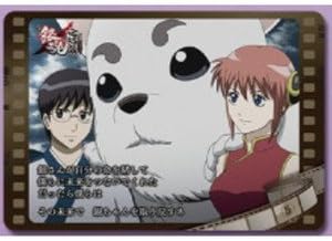 Amazon ボイコレ 劇場版銀魂ウエハース Vcg S05 ストーリーカード05 銀さんが自分の命を賭して僕らに未来をつないでくれた だったら僕らはその未来で銀ちゃんを取り戻すネ アニメ 萌えグッズ 通販