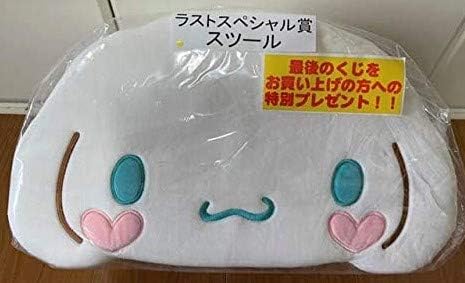 Amazon Co Jp シナモロール シナモン 当たりくじ 21 ラストスペシャル賞 スツール ホーム キッチン