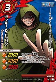 ミラクルバトルカードダス ワンピース Op16 モンキー D ドラゴン コモン Op16 04 トレカ 通販 Amazon ミラクルバトルカードダス ワンピース Op16 モンキー D ドラゴン コモン Op16 04 トレカ 通販 Amazon