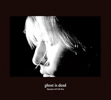 Amazon Ghost Is Dead Spangle Call Lilli Line J Pop 音楽
