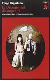 Le  dévouement du suspect X