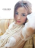 Image de 国仲涼子 写真集 『 COLORS 』