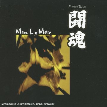 Manu le Malin - Manu le Malin - Zortam Music