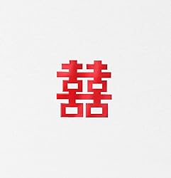 Double Happiness (Shuang Xi) Symbol of Marriage