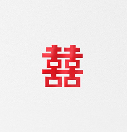 Double Happiness (Shuang Xi) Symbol of Marriage