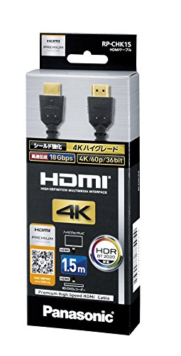 Panasonic HDMI Cable 4K Grade HDMI Plug