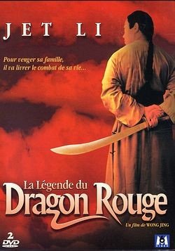 La Légende Du Dragon Rouge - Édition Collector