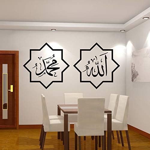 Allah and Muhammad Muslim Allah Bless Arabic Islamic Wall Sticker Vinyl Home Decor Wall Decals Removable Wallpaper m3 117x57cm