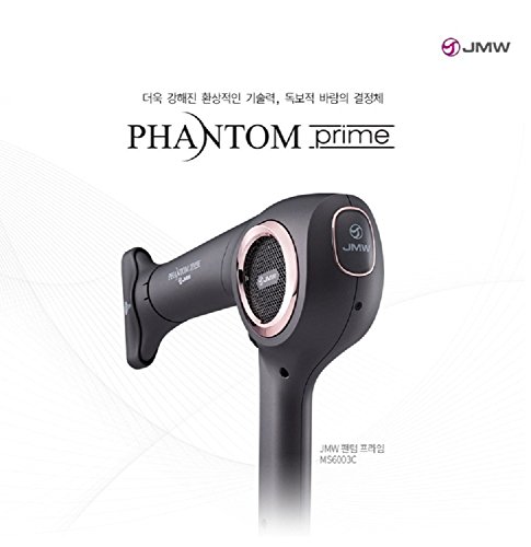 Click Here to See More Images JMW Phantom Prime Matte Black Edition MS6003C Air Motor Dryer (Turbo) 37m/s, 2017, 220V
