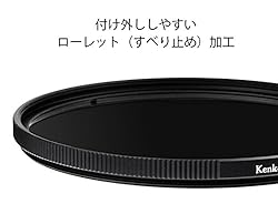 Kenko 52mm PRO1D Pro ND4 Slim Frame Camera Lens
