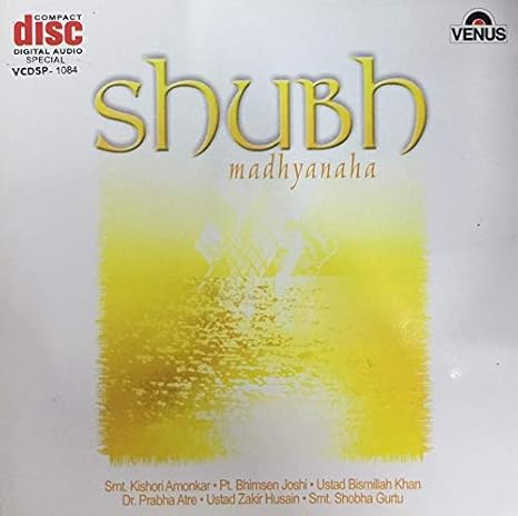 Buy Shubh Ratri Madhyanaha Online At Low Prices In India Amazon