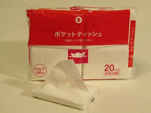Pocket Sized Mini White Paper Tissue - Pack of 20 -Made In Japan from 100% Natural Pulp. Good for Cleaning, Runny Noses, Nose Bleeds, Emergencies, Putting your old gum in, Good Assorb