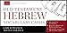 Old Testament Hebrew Vocabulary Cards: Second Edition