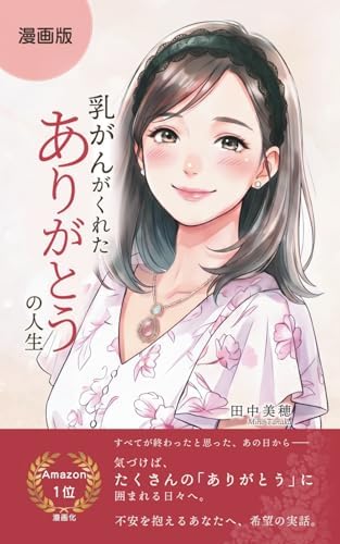 Amazon.com: 地獄少女イラストレーションズ鏡花水月改訂版