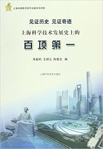 核科学技术的历史 发展与未来 Amazon De 吴明红 王传珊 Bucher 核科学技术的历史 发展与未来 Amazon De 吴明红 王传珊 Bucher